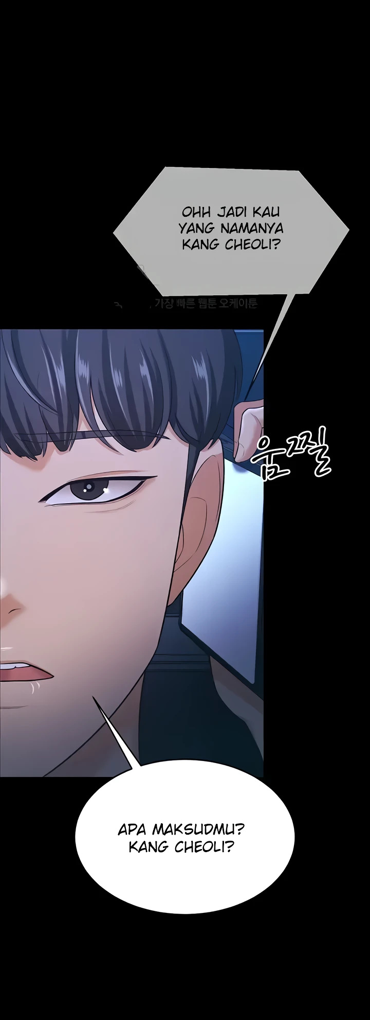 Your Wife Was Amazing Chapter 16 - Page 51